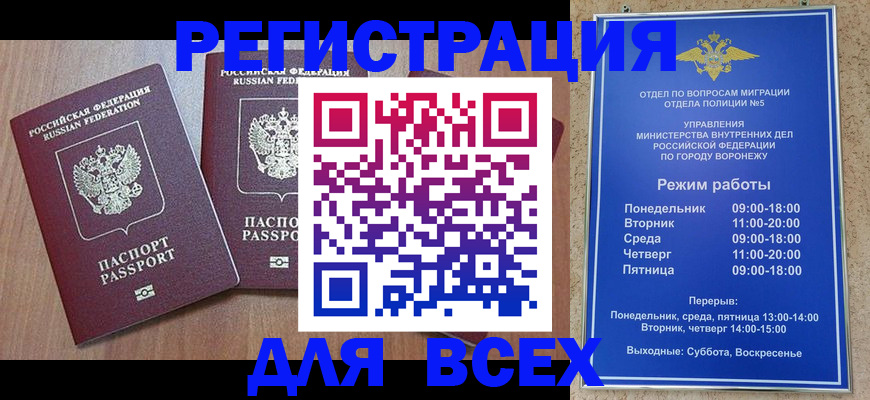 регистрация для дет. сада в Бугуруслане
